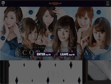 Tablet Screenshot of copacabana-sapporo.jp